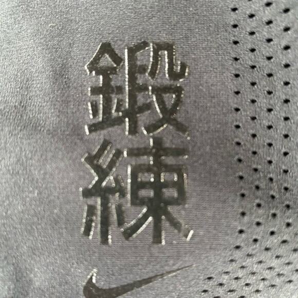 Nike x MMW Black Dri-Fit Shorts with Back Zipper Pocket Size XL NWOT RARE - Picture 5 of 8